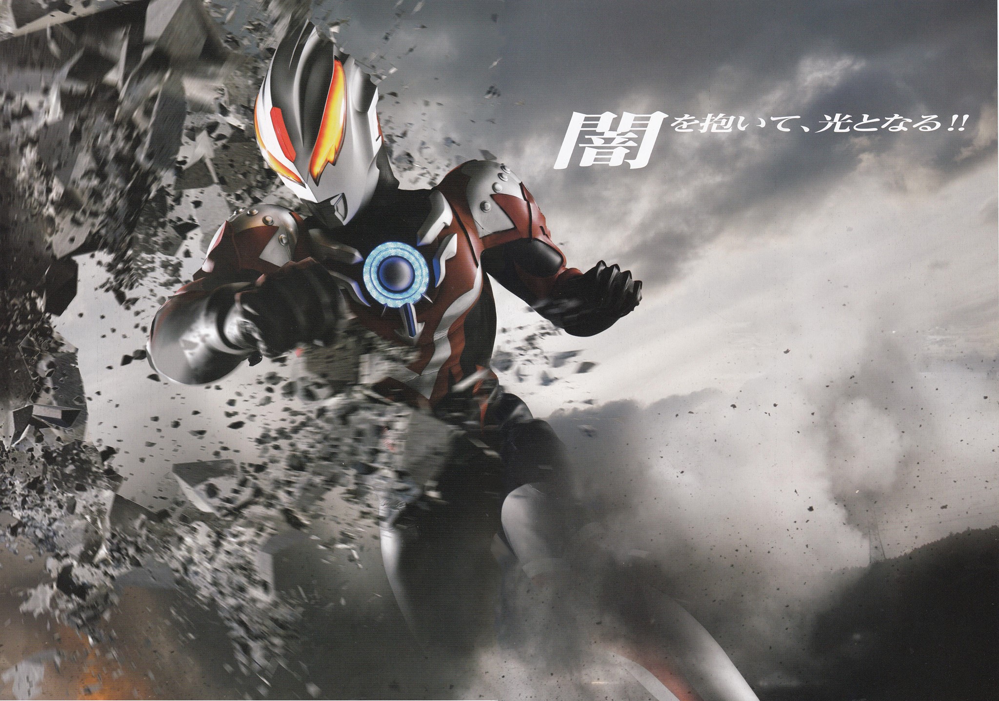  p>雷霆胸章, a target="_blank" href="/item/欧布奥特曼/19630393"