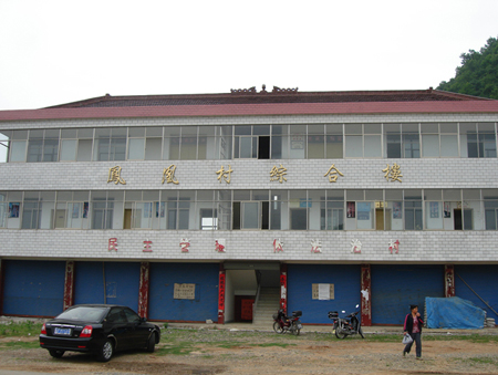 宁国市凤凰村