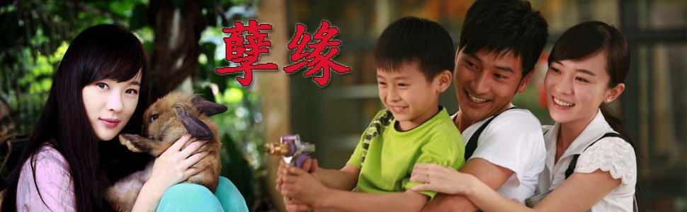  p>《孽缘》是由云南电视台, a target="_blank" href="/item/海润