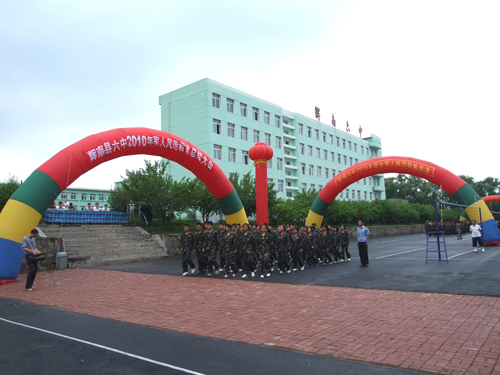 辉南县第六中学