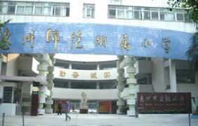  p>惠州市实验小学是惠州市一所公立小学,位于广东省惠州市惠城区马庄