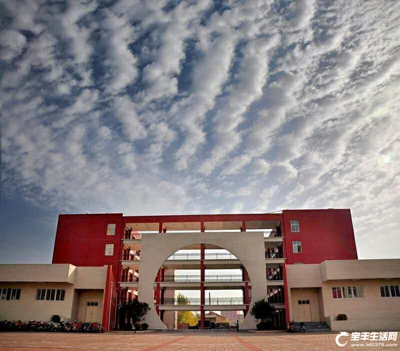  p>河南省宝丰县第一高级中学即宝丰一高,始建于是1956年,位于宝丰县