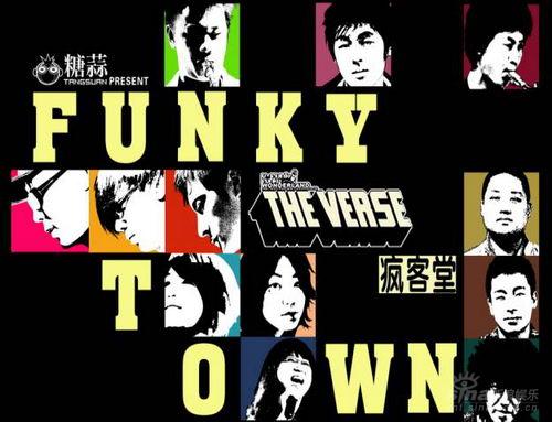 p>疯克音乐(funk)也称放克音乐.