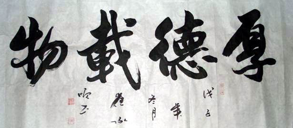 崔承顺