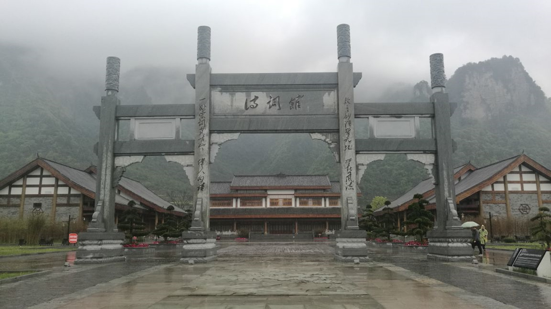  p>娄山关亦称太平关,原名娄珊关,娄关,后称 a