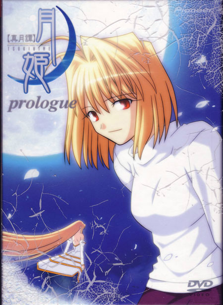  p>《真月谭月姬》是一部都市奇幻作品,根据 a target="_blank" href=