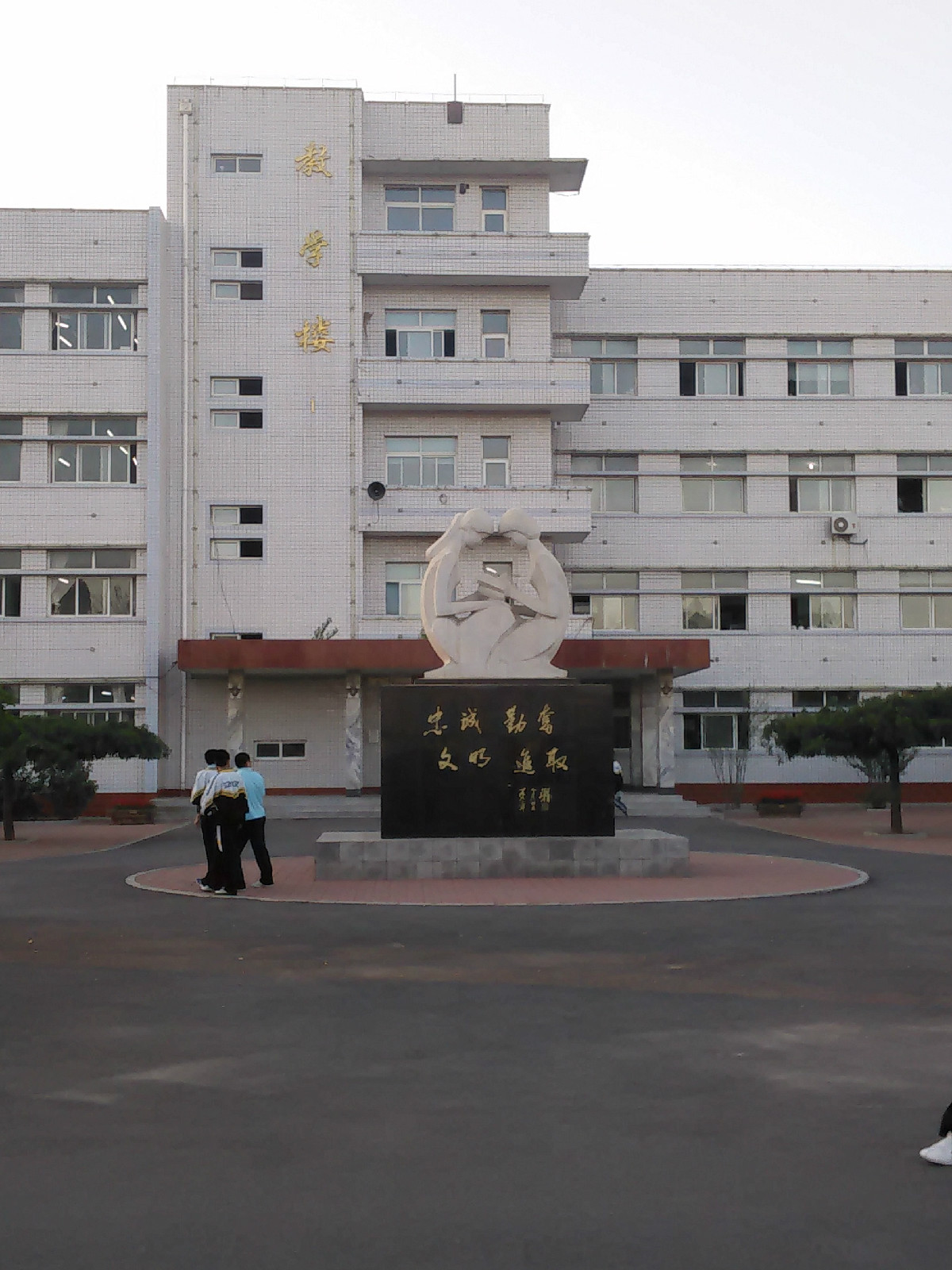  p>绥中一高中 位于 a href="#" data-lemmaid="4987427">绥中县 /a>