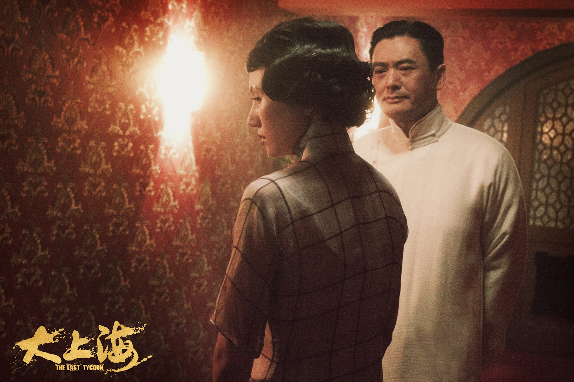 大上海电影 全网资源