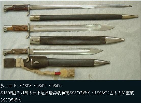 刺刀（刺杀用冷兵器）_百度百科
