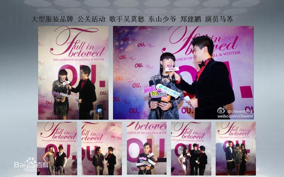 data-lemmaid="13823904">广东广播电视台 /a>签约节目 a target="