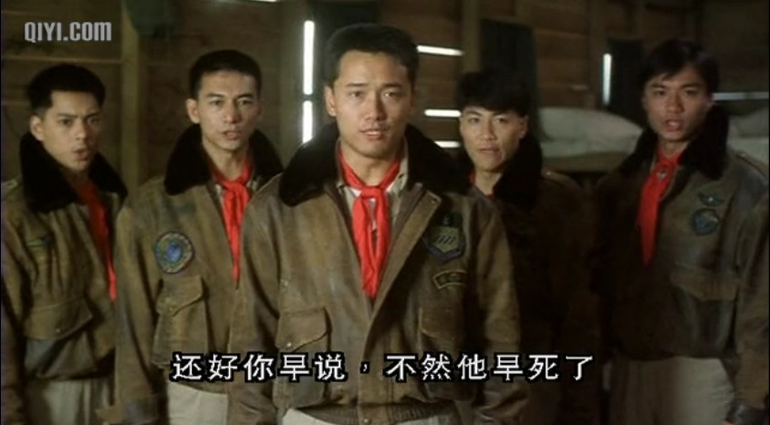  p>《富贵兵团》是1990年艺能影业有限公司出品的香港动作剧情片,由 a