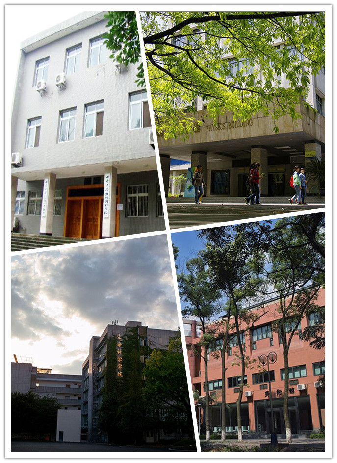 西南农业大学