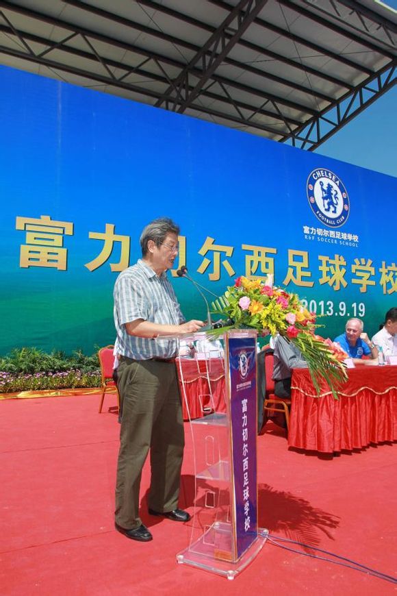 梅州市梅县区富力足球学校