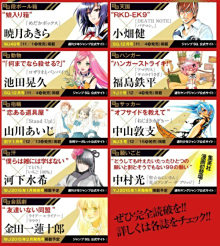2014年短篇企劃係列