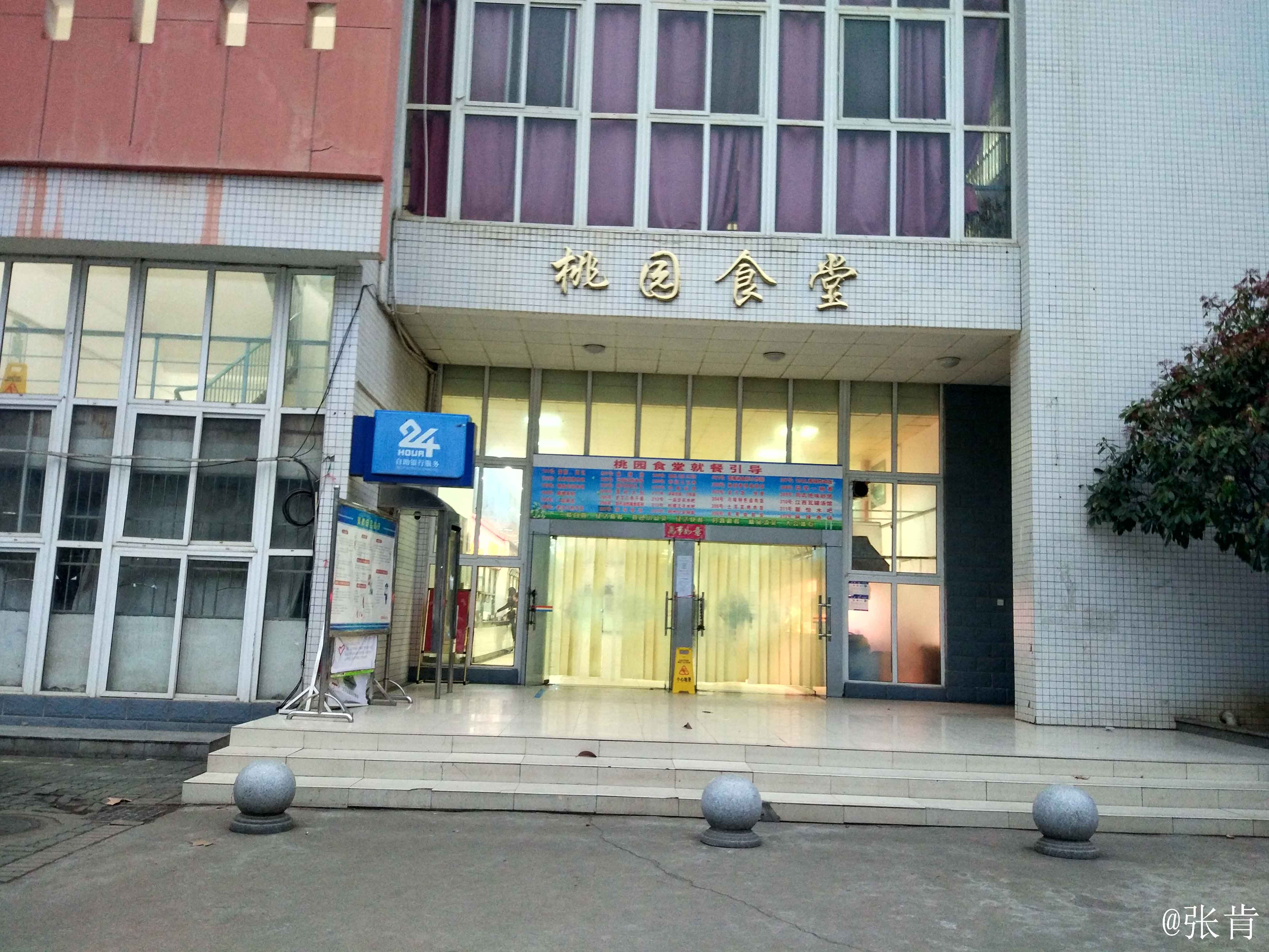  p>武汉华夏理工学院(wuhan huaxia university of technology)是经 a