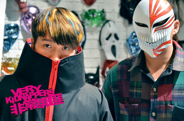  p>《非常绑匪》是由 a data-lemmaid="2407289">李学兵 /a>自编自导