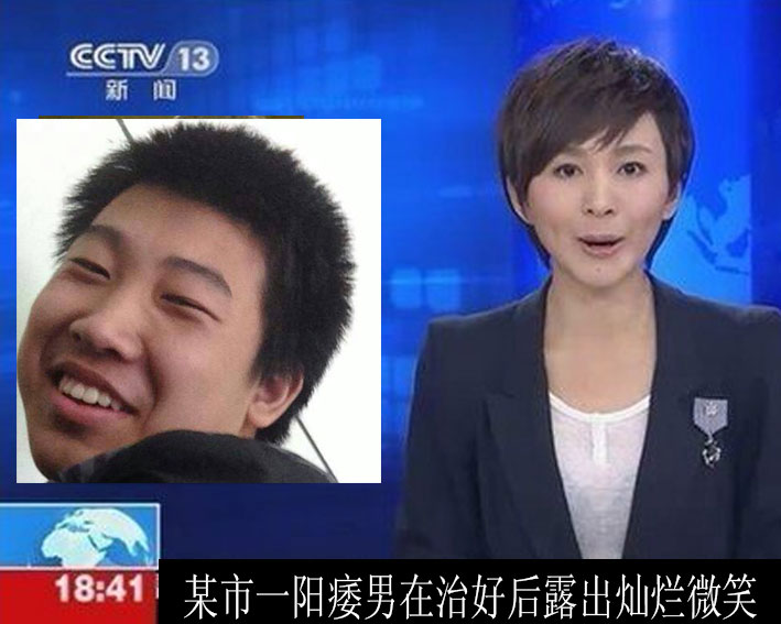 新闻影片