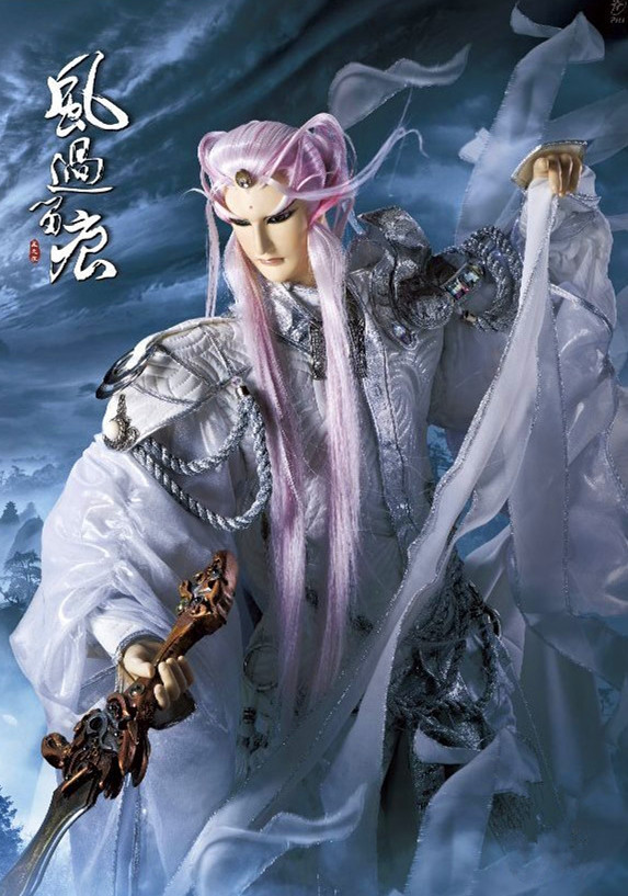 风之痕