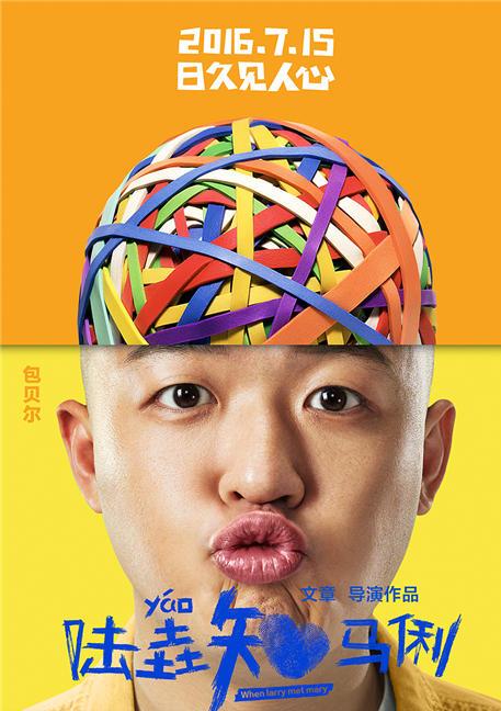 包贝尔