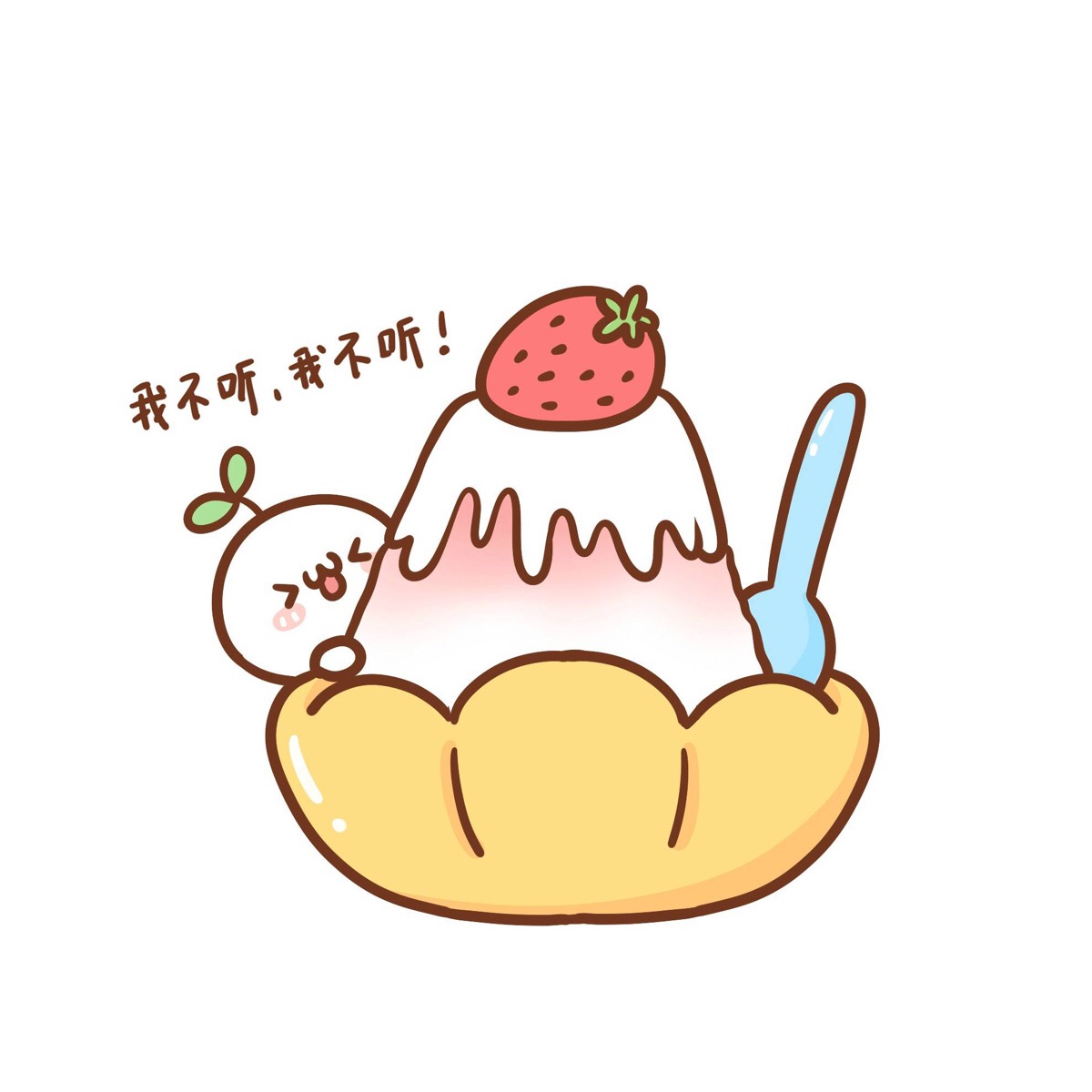 长草颜文字,又称长草颜团子,是穿越<a