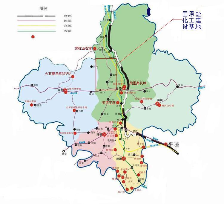 位于宁夏固原市原州区头营镇和彭堡镇,规划面积10平方公里,远期达到