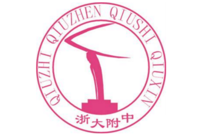 浙江大学附中中学