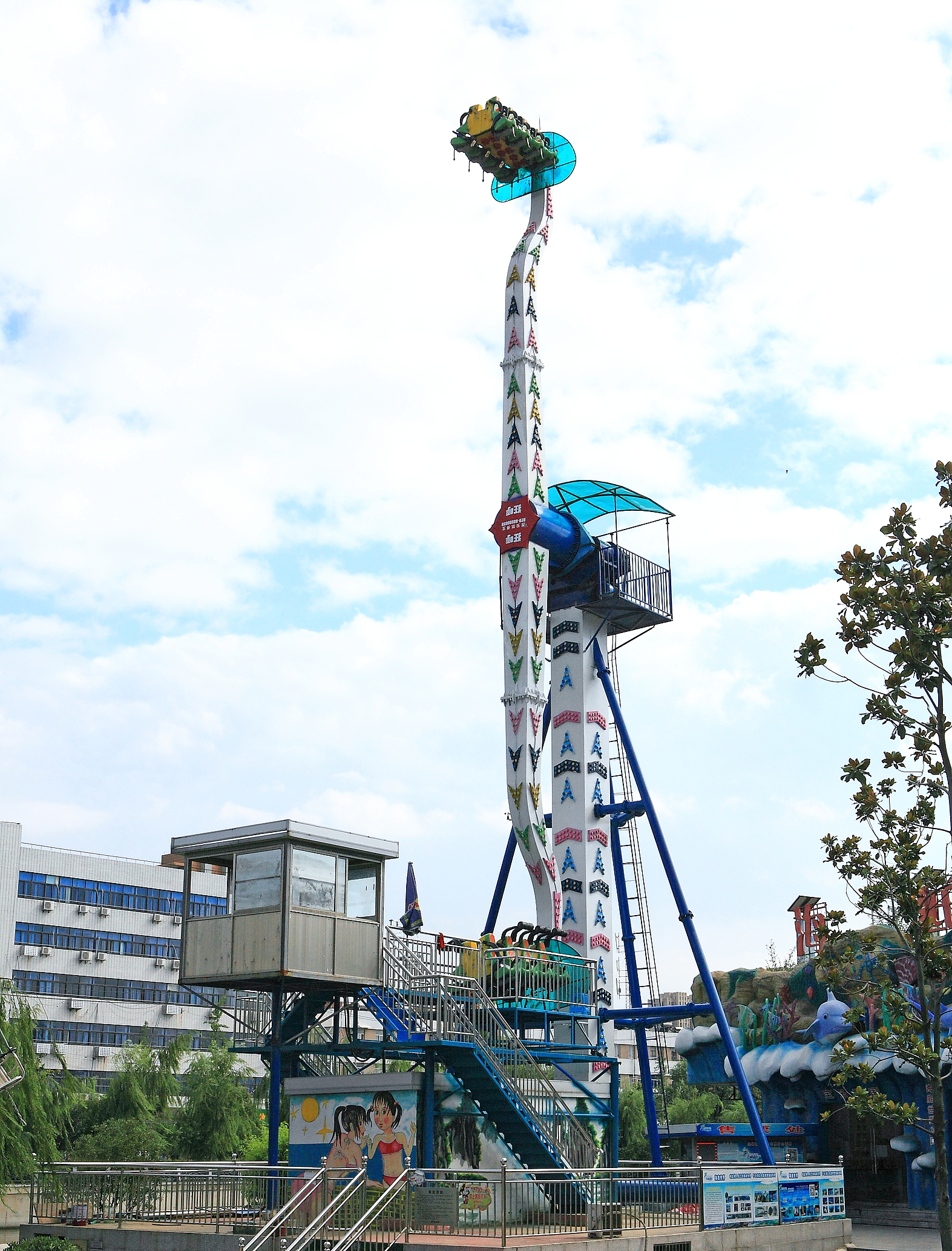 盐城万龙游乐园