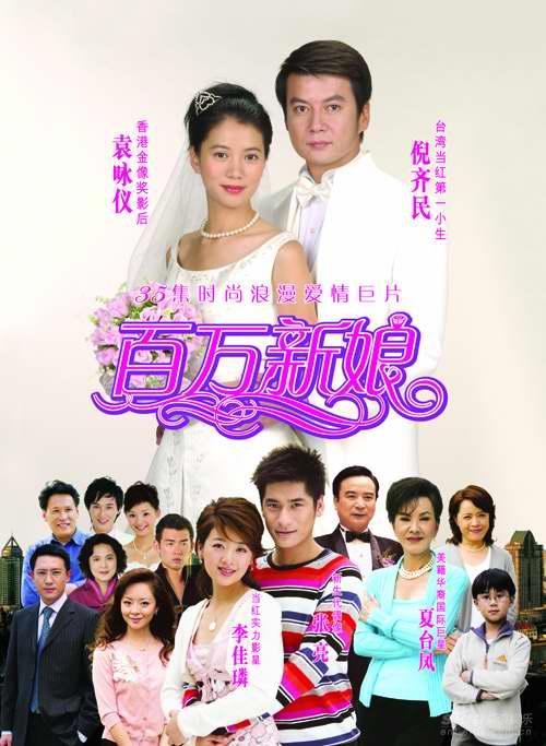 ="1117016">真爱之百万新娘 /a>》中的男主角,王家长子,林敏君的丈夫