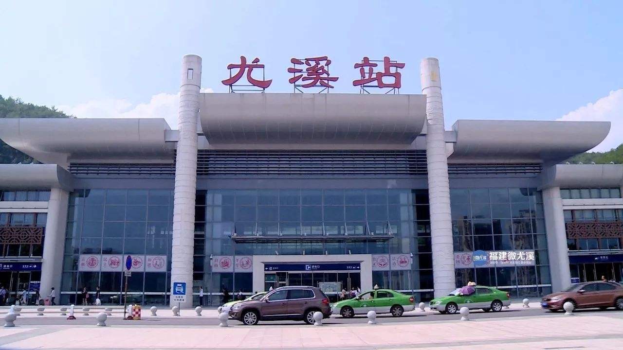  p>尤溪站(youxi railway station)位于中国福建省 a target="_blank"