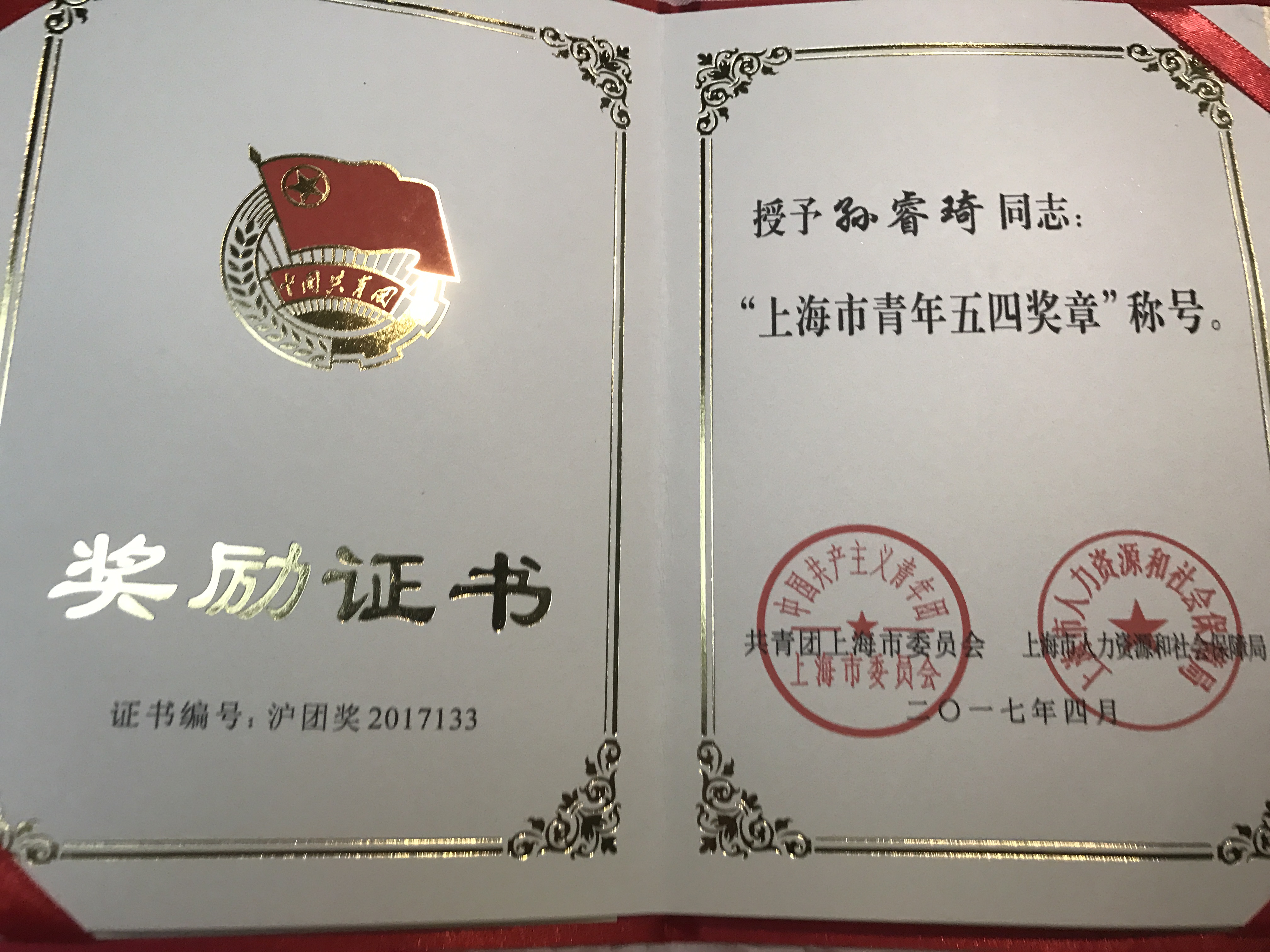 href="/item/第一财经">第一财经 /a>电视主持人,制片人,本科毕业于 a
