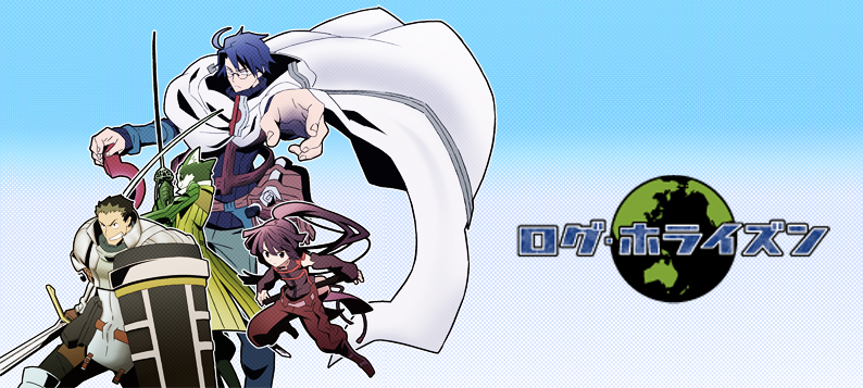 记录的地平线第二季