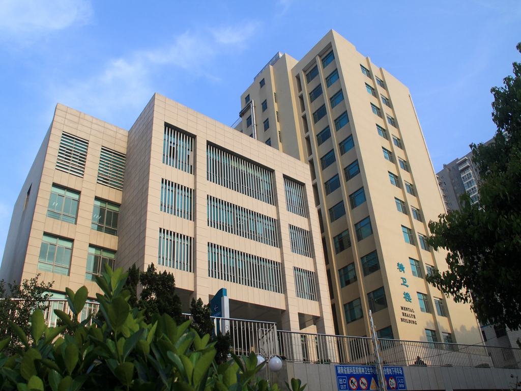 湖南省脑科医院