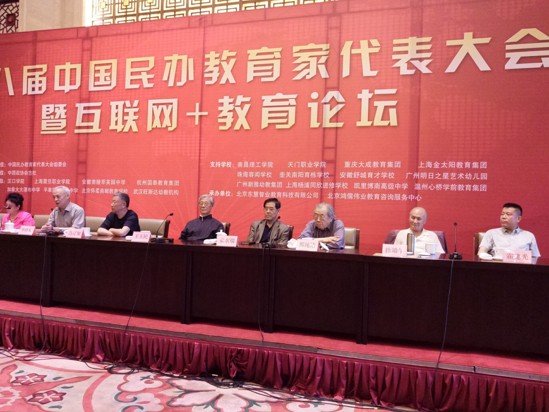 ="18870889">红旗飘飘书画院 /a>)是在全国人大,全国政协,中央办公厅