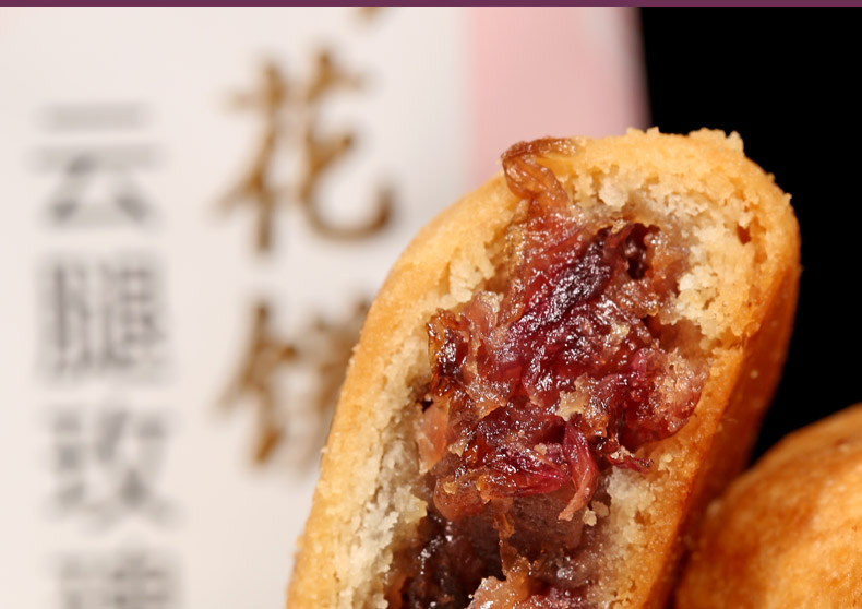 苏式云腿玫瑰月饼