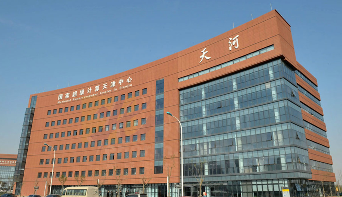 简称天津超算中心)是由科技部于2009年5月批准成立的首家国家级超级 a
