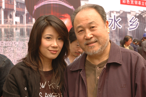 修宗迪