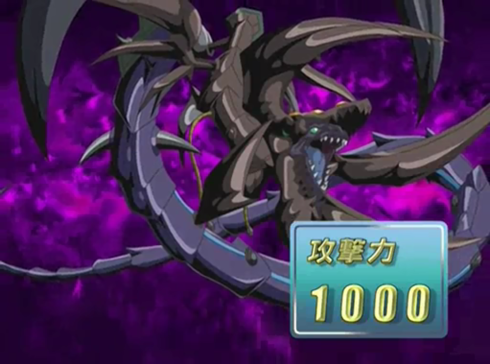  p data-id="gnwrptf1mu">「铠黑龙-电子暗黑龙/铠黒竜-サイバー·ダ