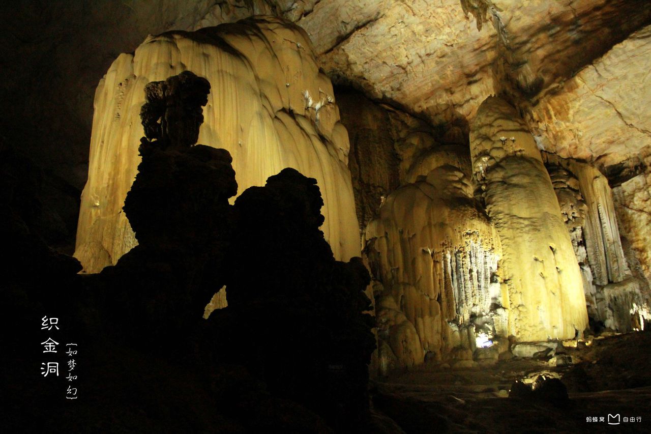 织金洞