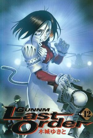 铳梦last order 12