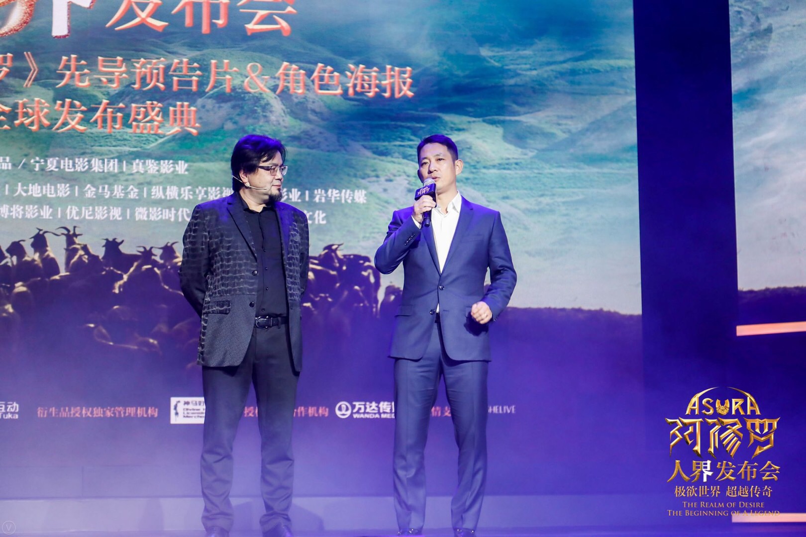  p>《阿修罗》是由宁夏电影集团和真鉴影业联合出品的奇幻动作电影,由