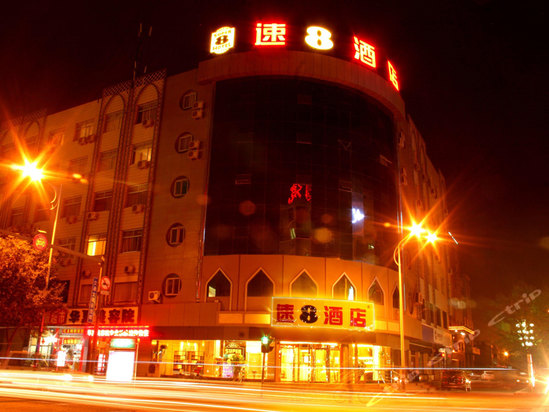 速8酒店