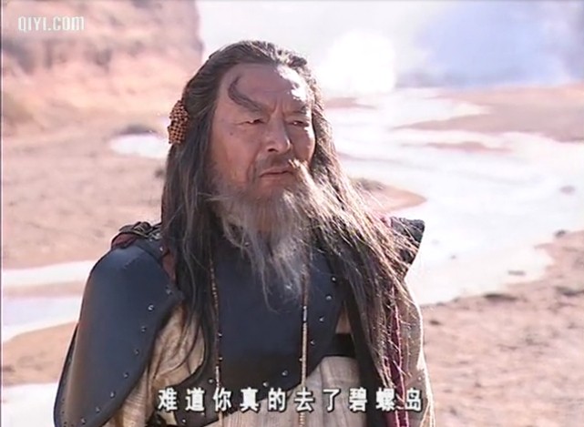  p>白自在是 a href="#" data-lemmaid="128951">金庸 /a>所作 a href