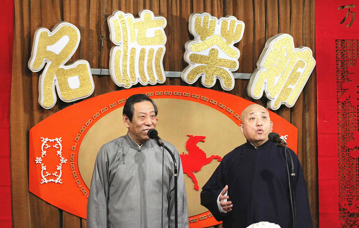  p>天津茶馆相声,简称"天津相声",如今已经火爆全国,成为一种 a