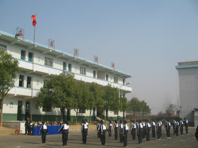 马洪中学