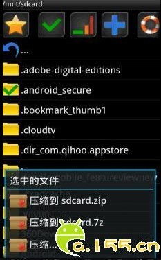 2点击右下角的"下载箭头"图标进入下载管理界面3选择下载好的压缩文件