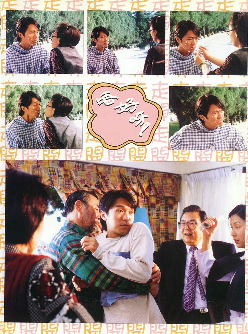 香港/128775" data-lemmaid="128775">香港 /a>上映的贺岁喜剧电影