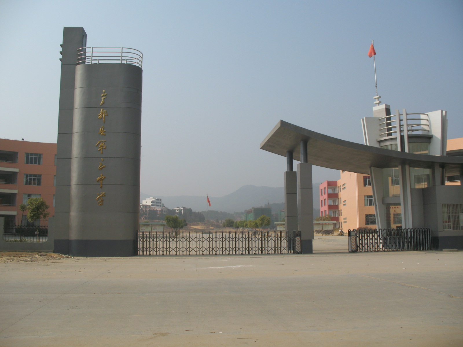  p>宁都县第三中学创办于1998年8月,时为初级中学.