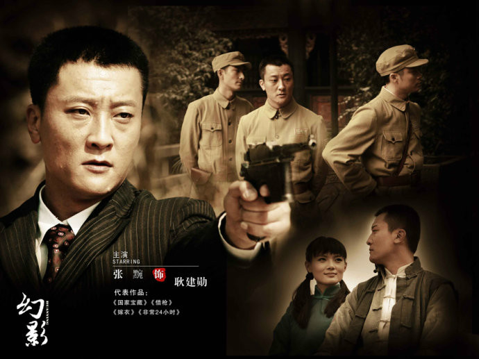 幻影》是由重庆重视传媒有限公司,金英马影视文化股份有限公司,重庆剧