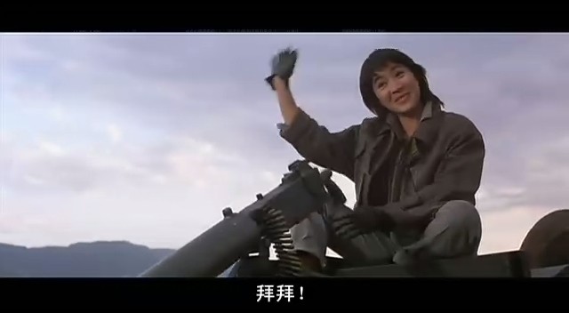 中华战士