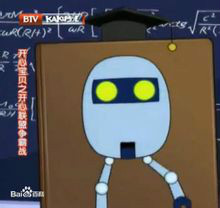 开心宝贝之开心超人